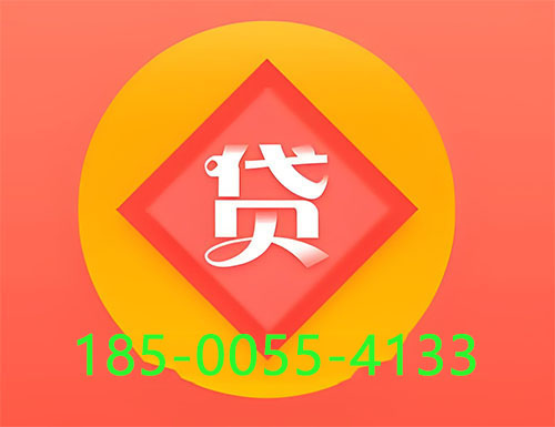 承德空放私借|个人借钱公司|短借周转