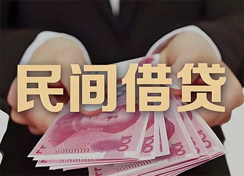 承德私人借钱联系方式|急用钱个人借款|民间私人借钱