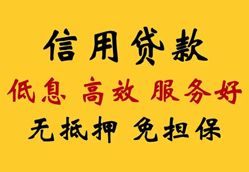 承德空放借钱联系电话_私人放款简单方便快捷